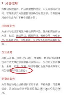 中國軟件外包離岸市場收入規(guī)模淺析