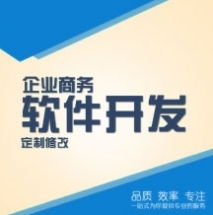 安徽省軟件開發(fā)外包報價指南 服務(wù)、價格與一品威客網(wǎng)平臺解析